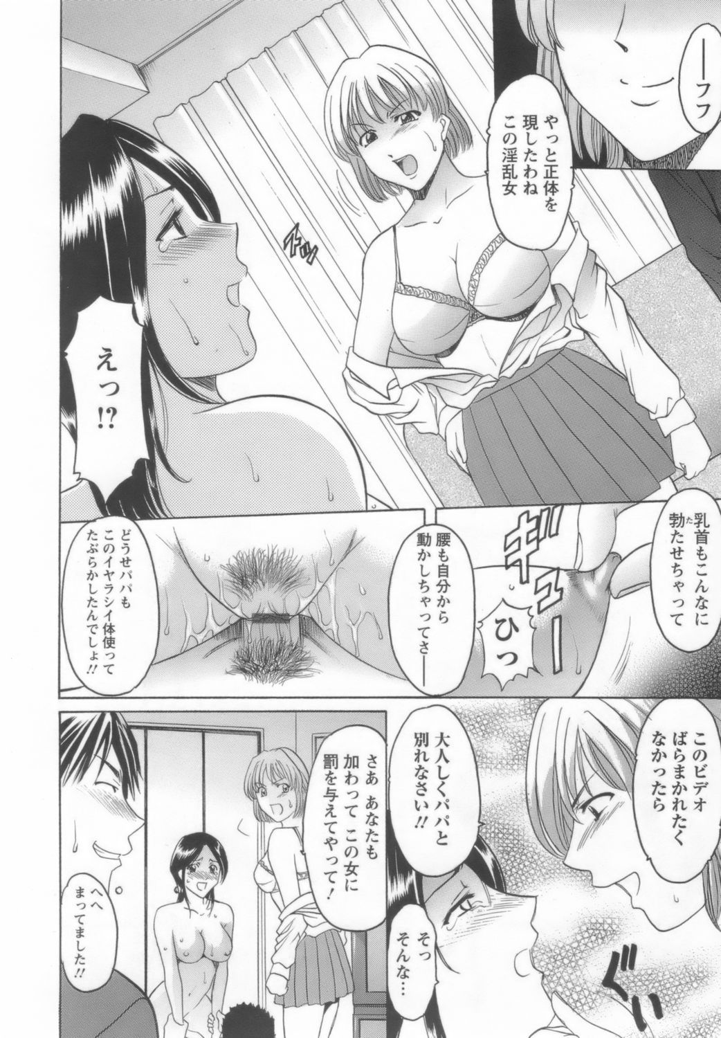 onnnakyousi162