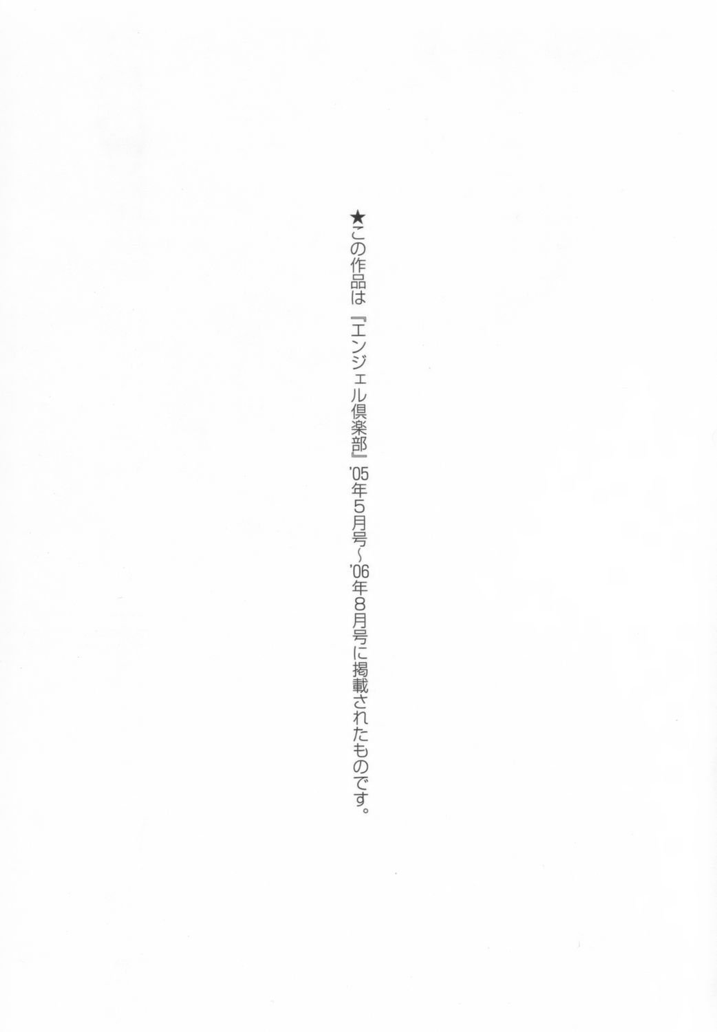 onnnakyousi167