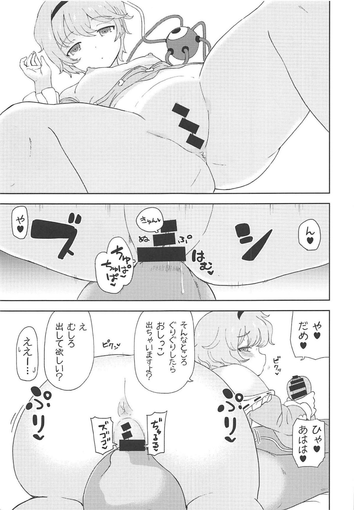 18