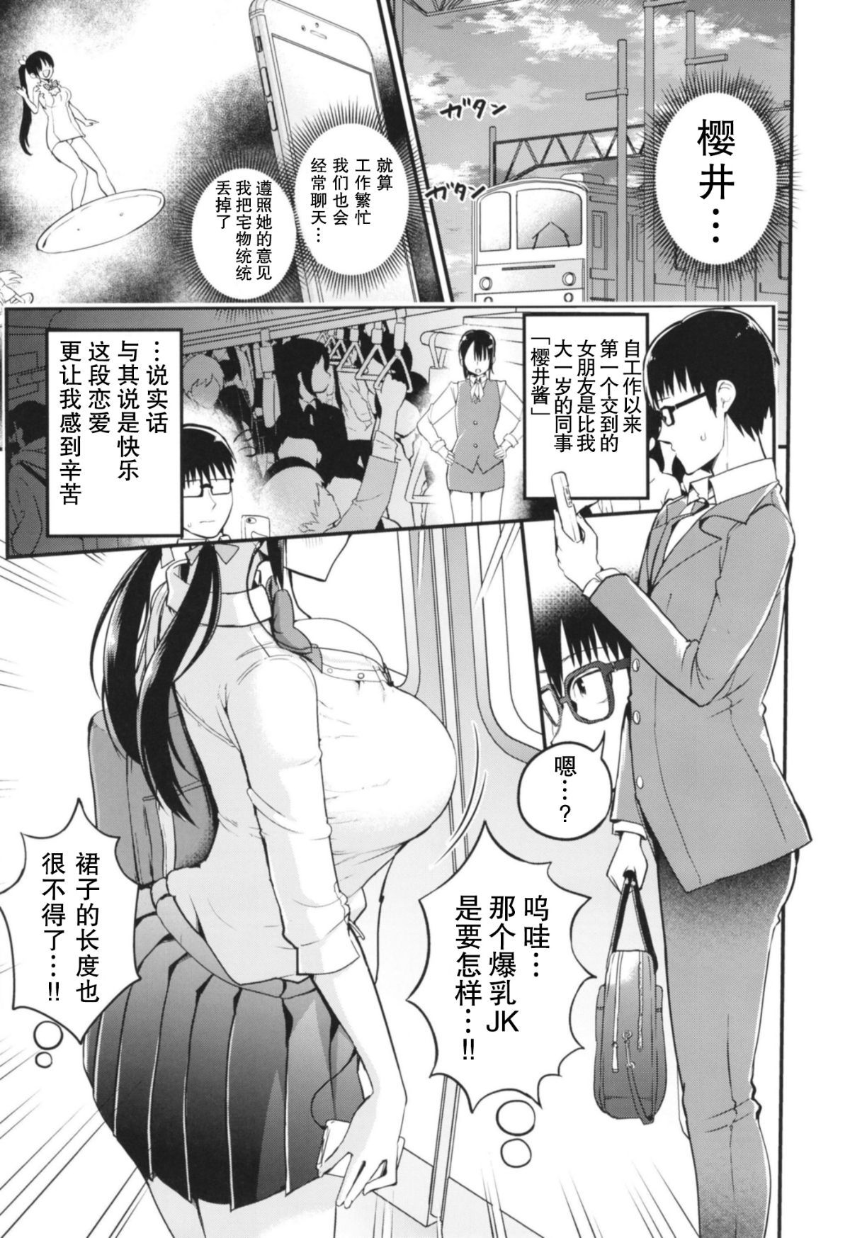 03