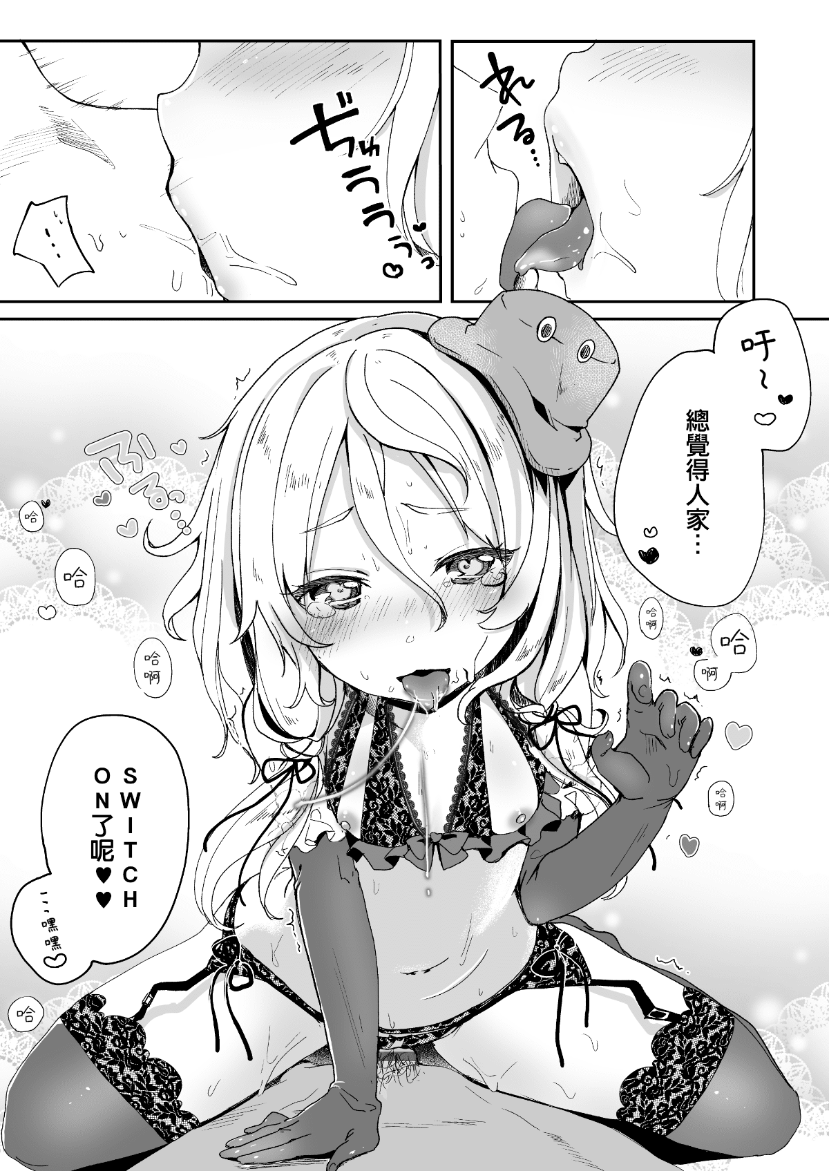 18