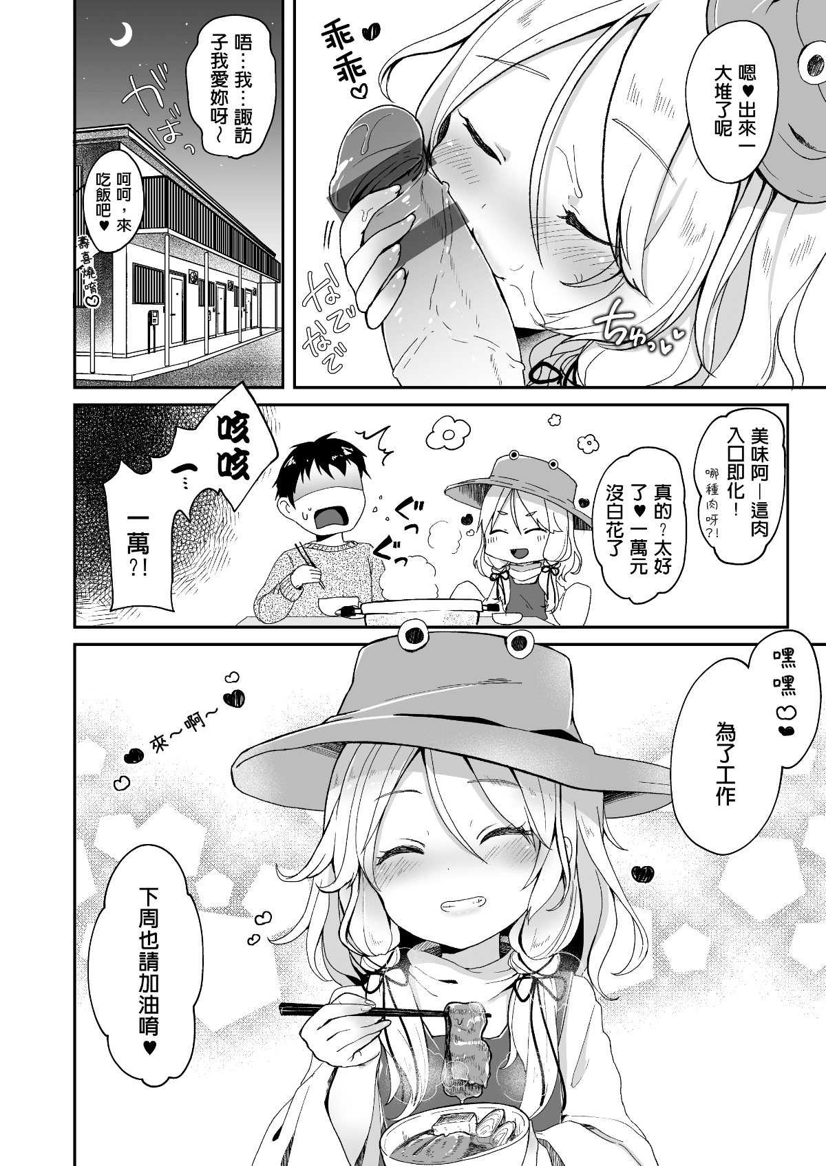 23