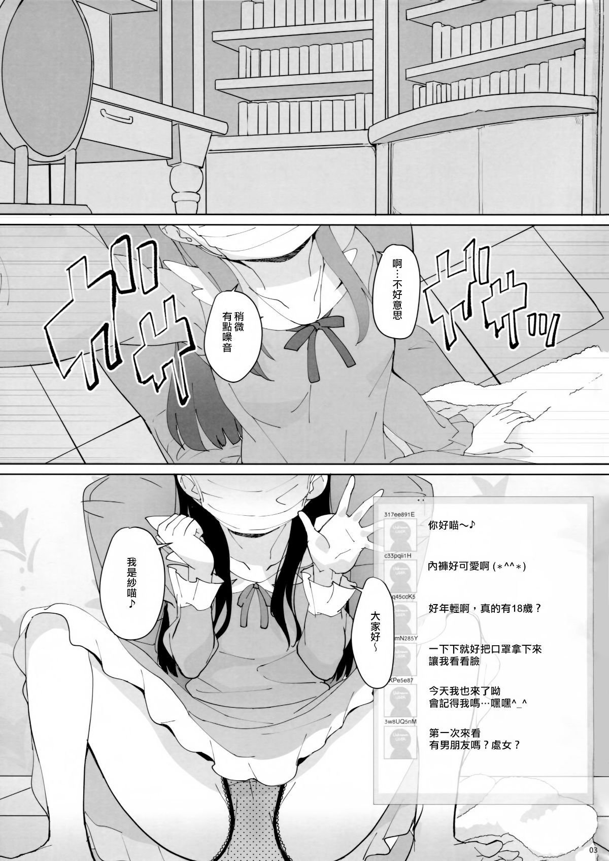 03