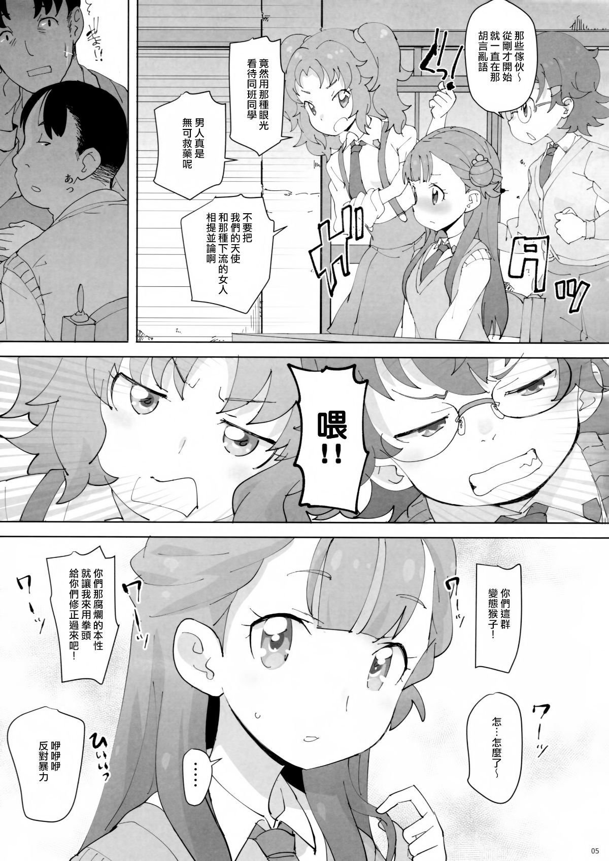 05