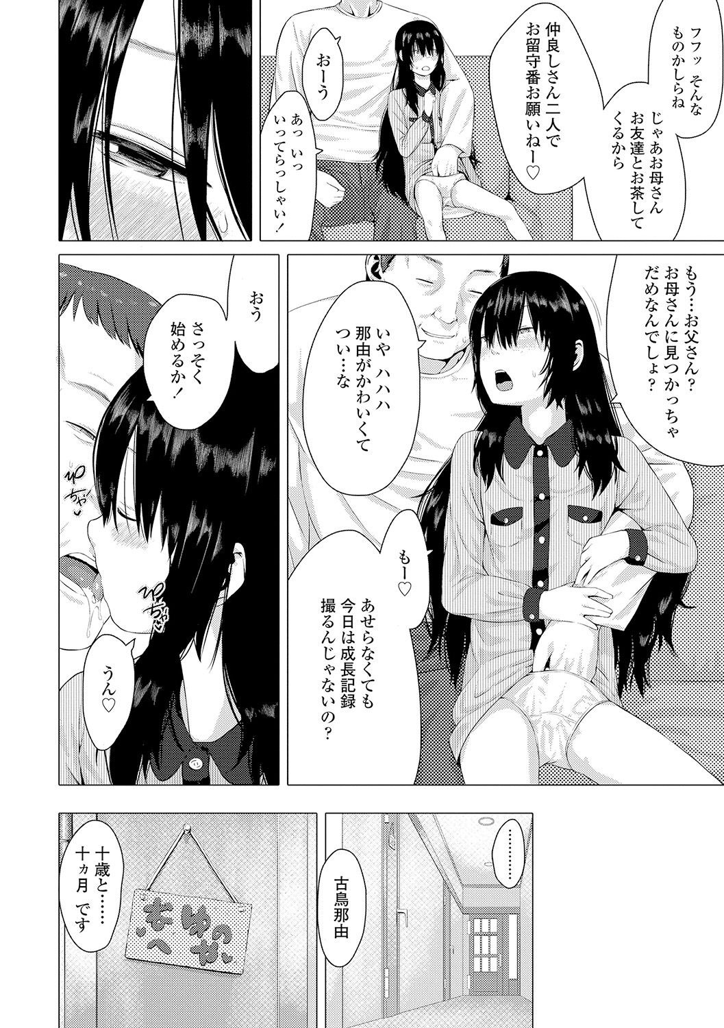 010