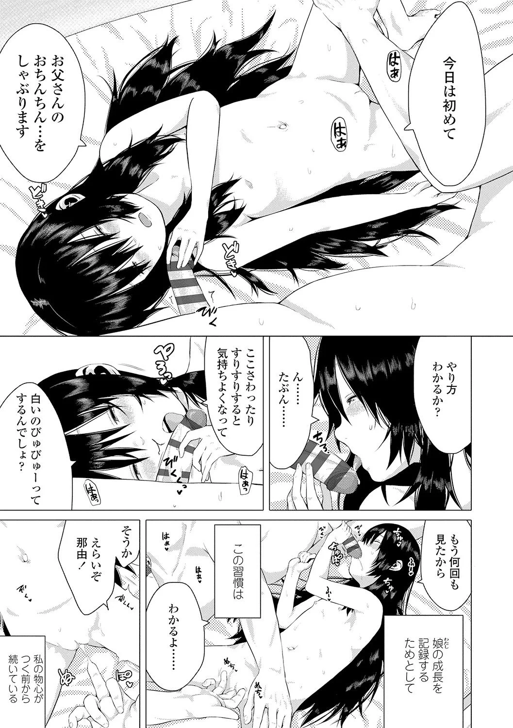 011