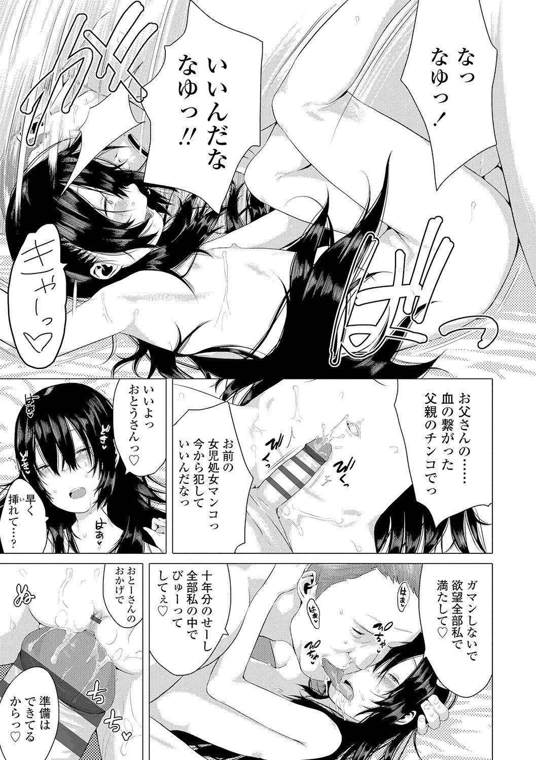019