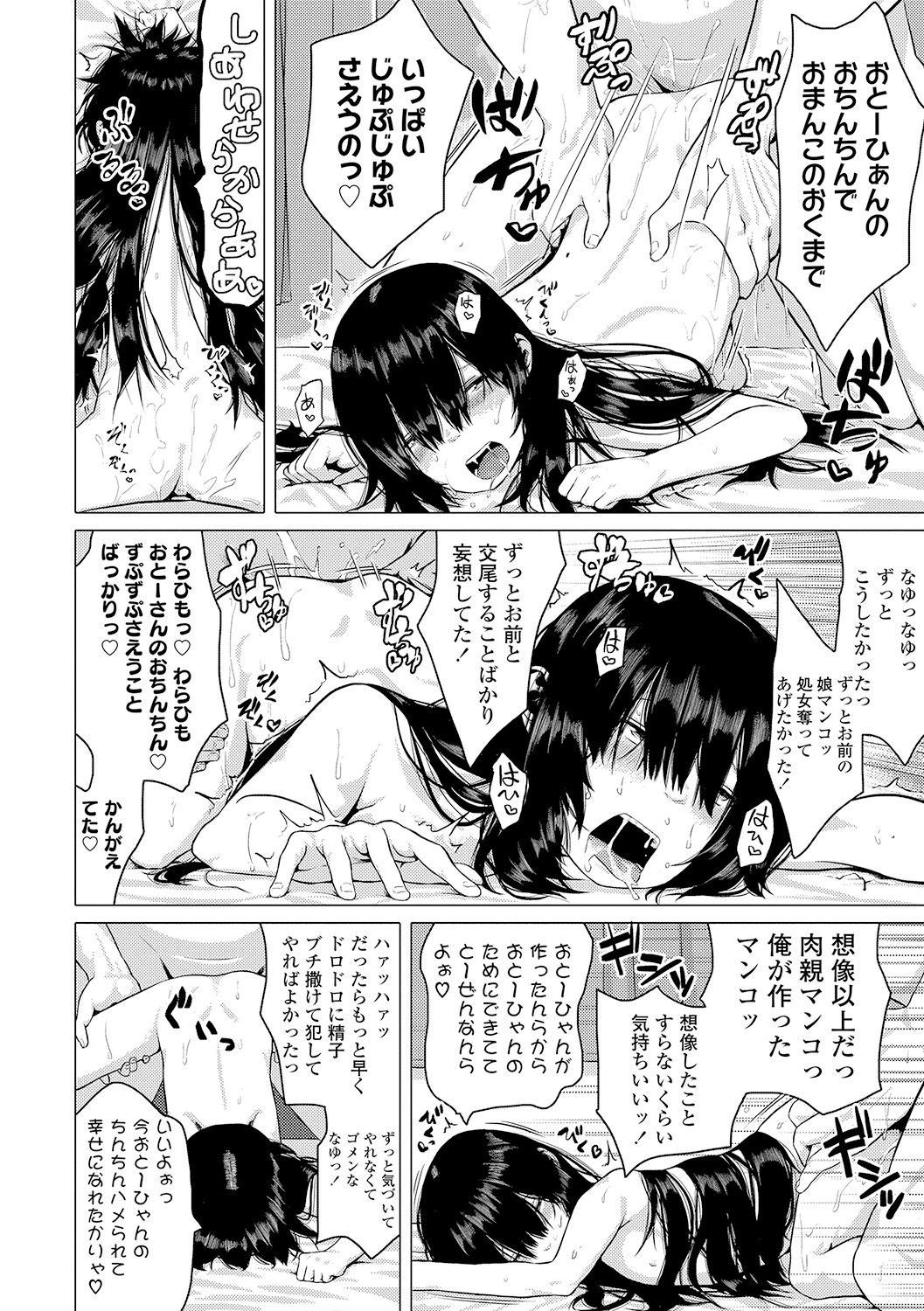 024