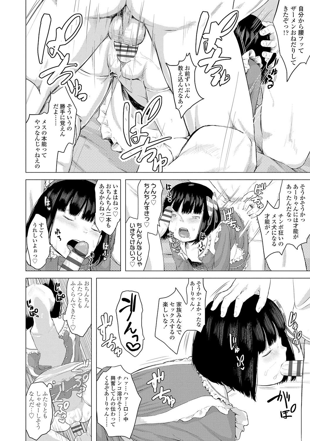 038