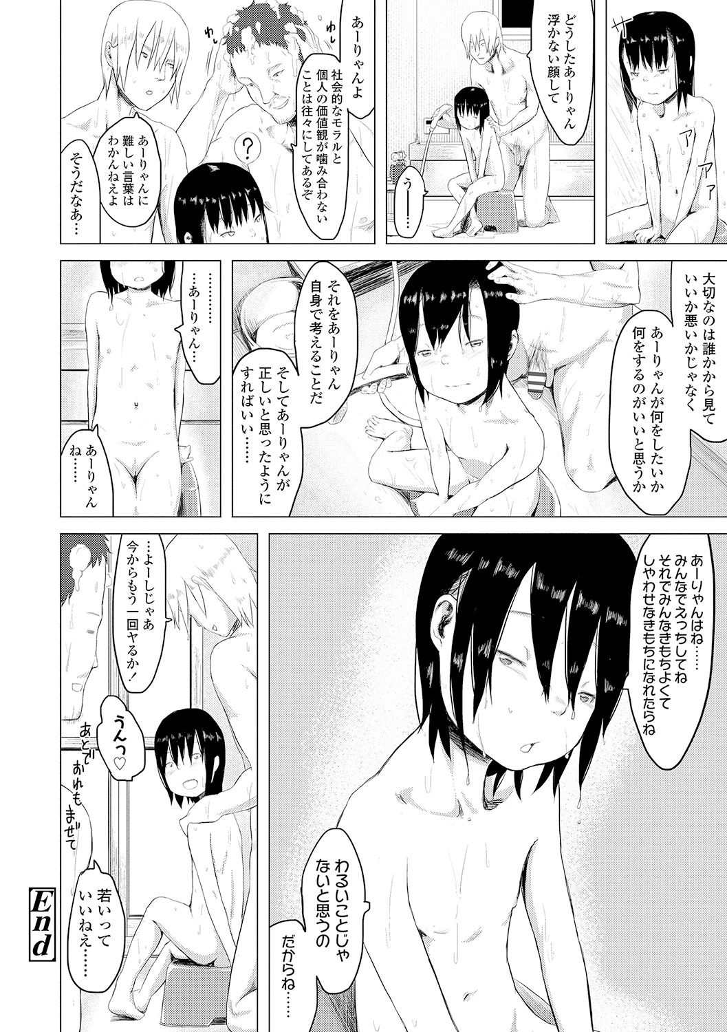 048