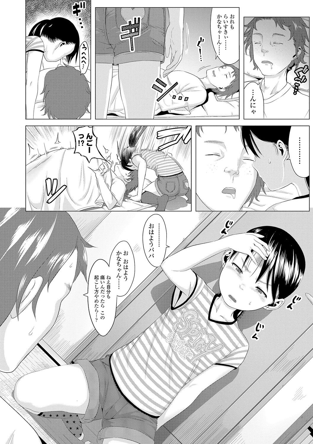 096