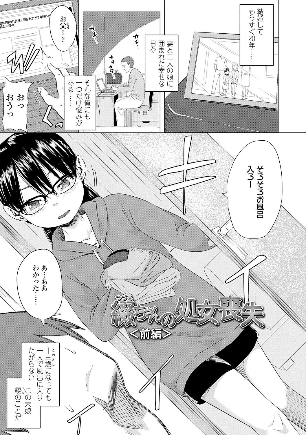 139