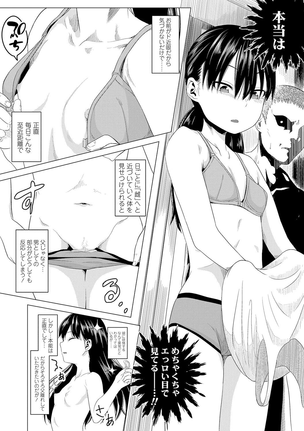 142