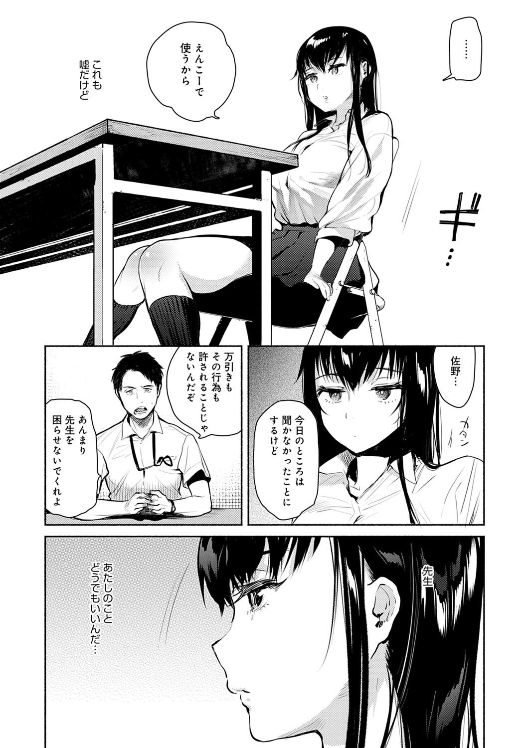 049