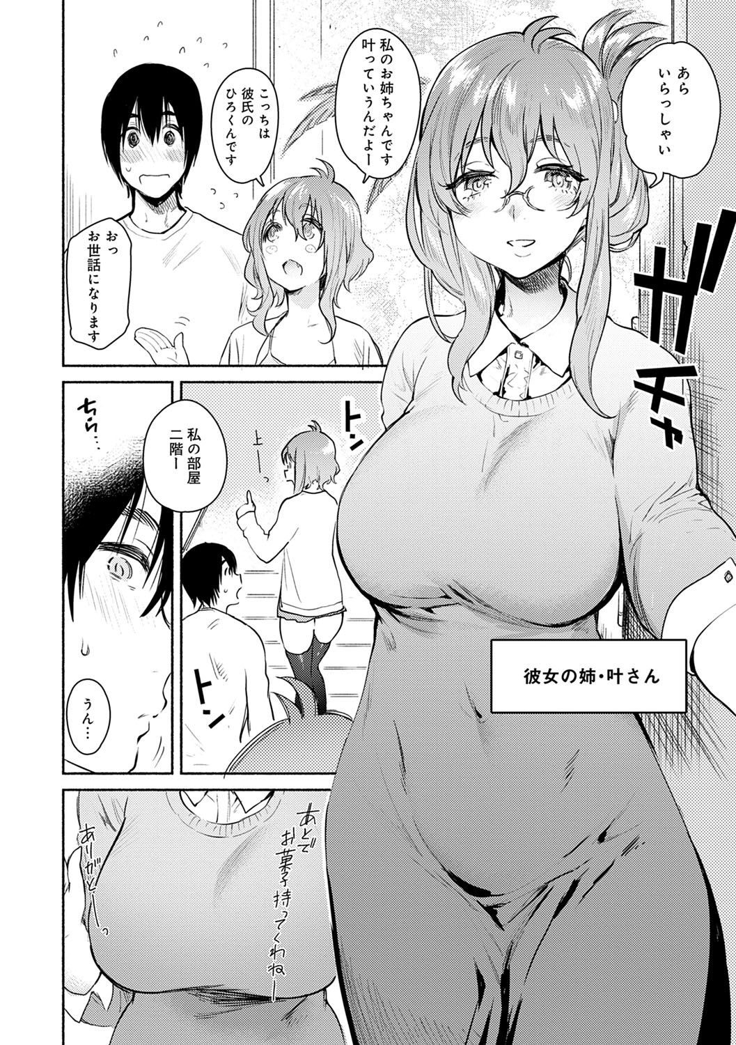 117