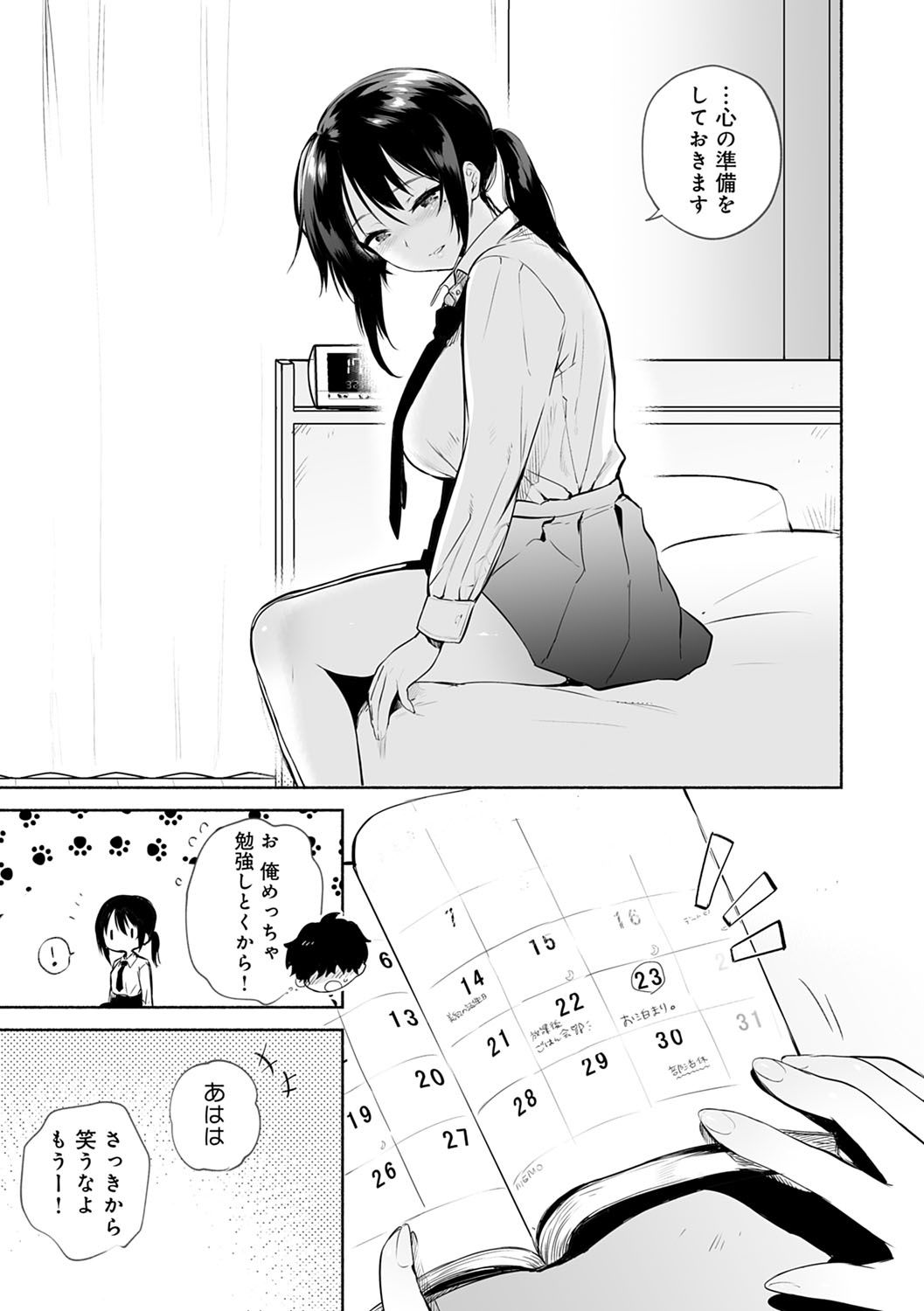 156