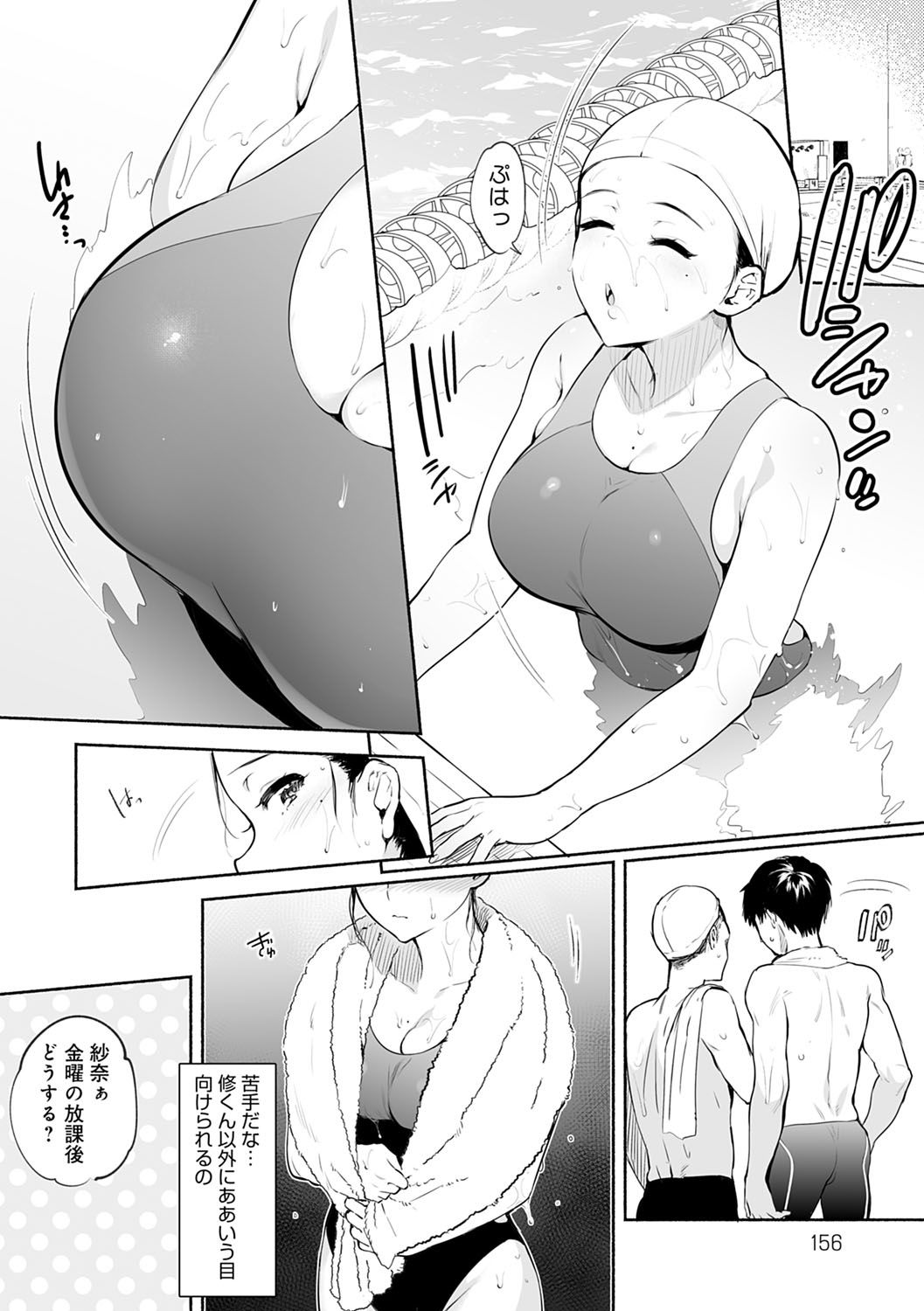 157