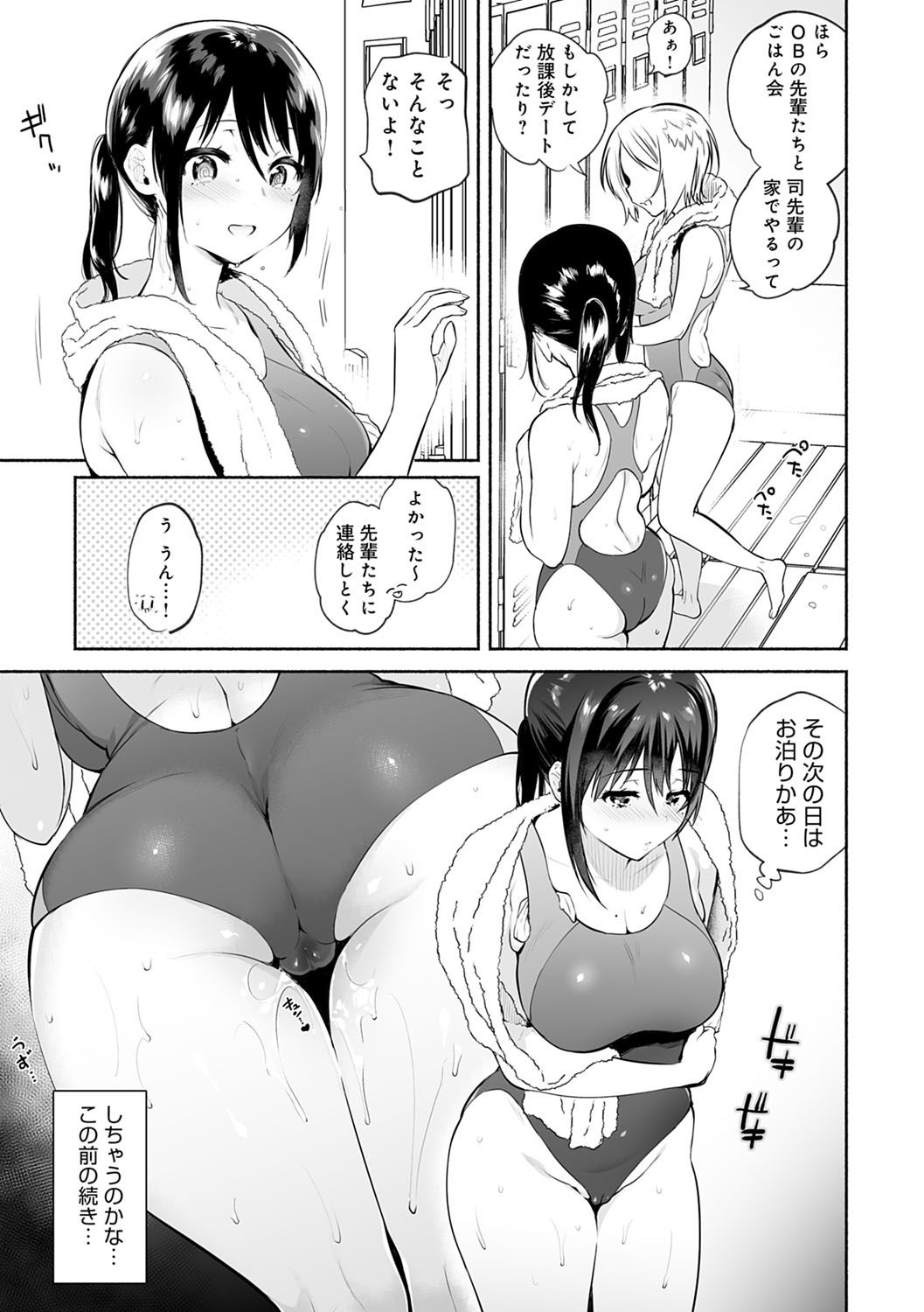 158
