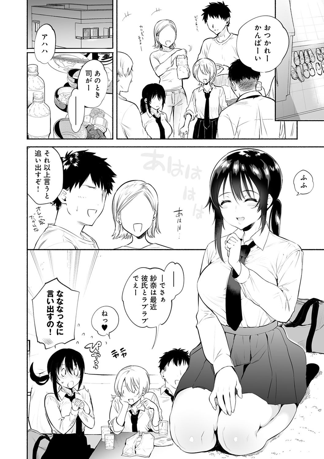159