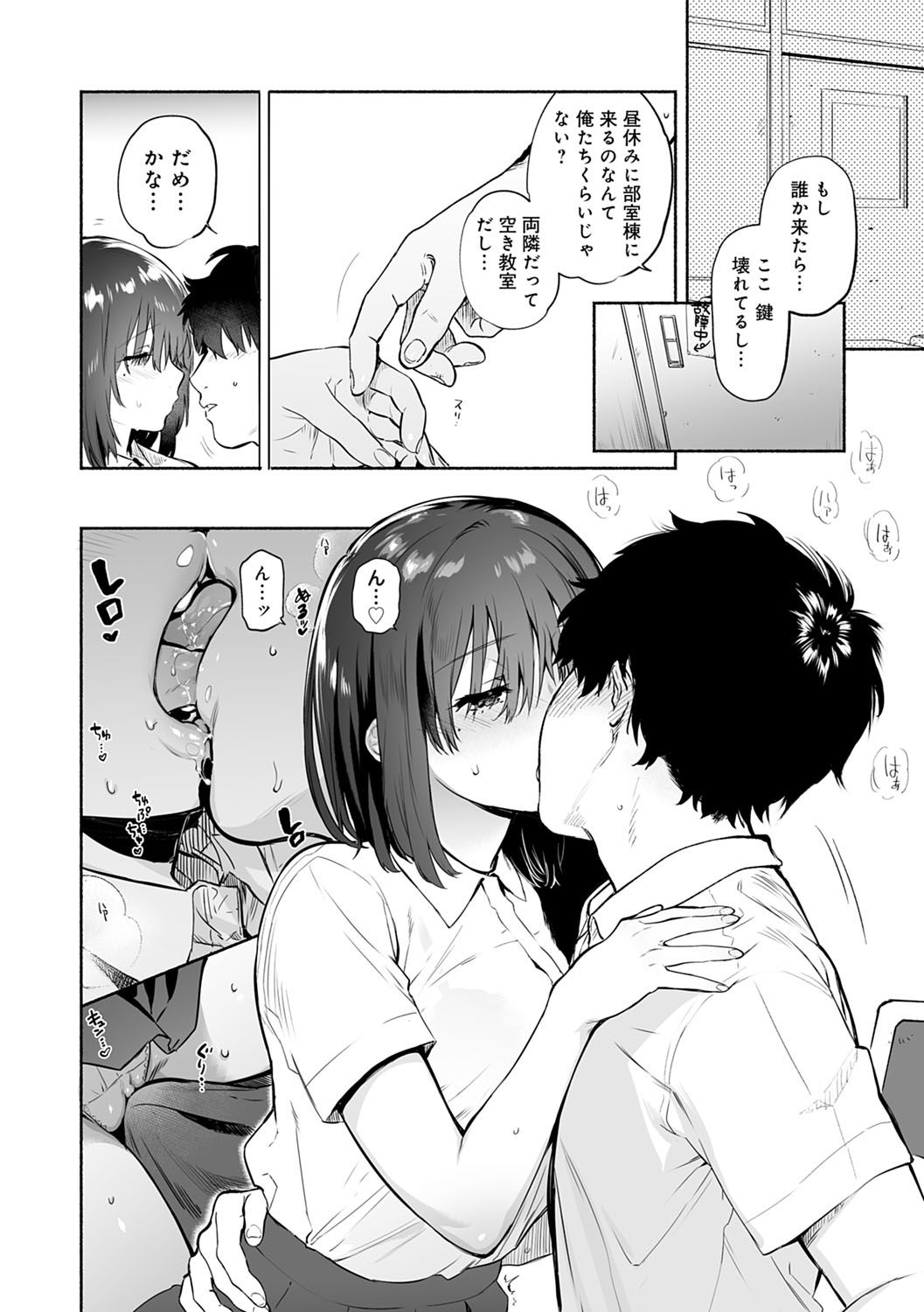 179
