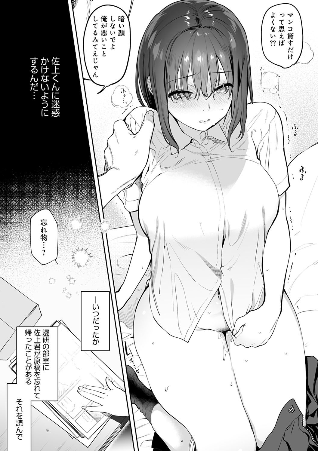 196