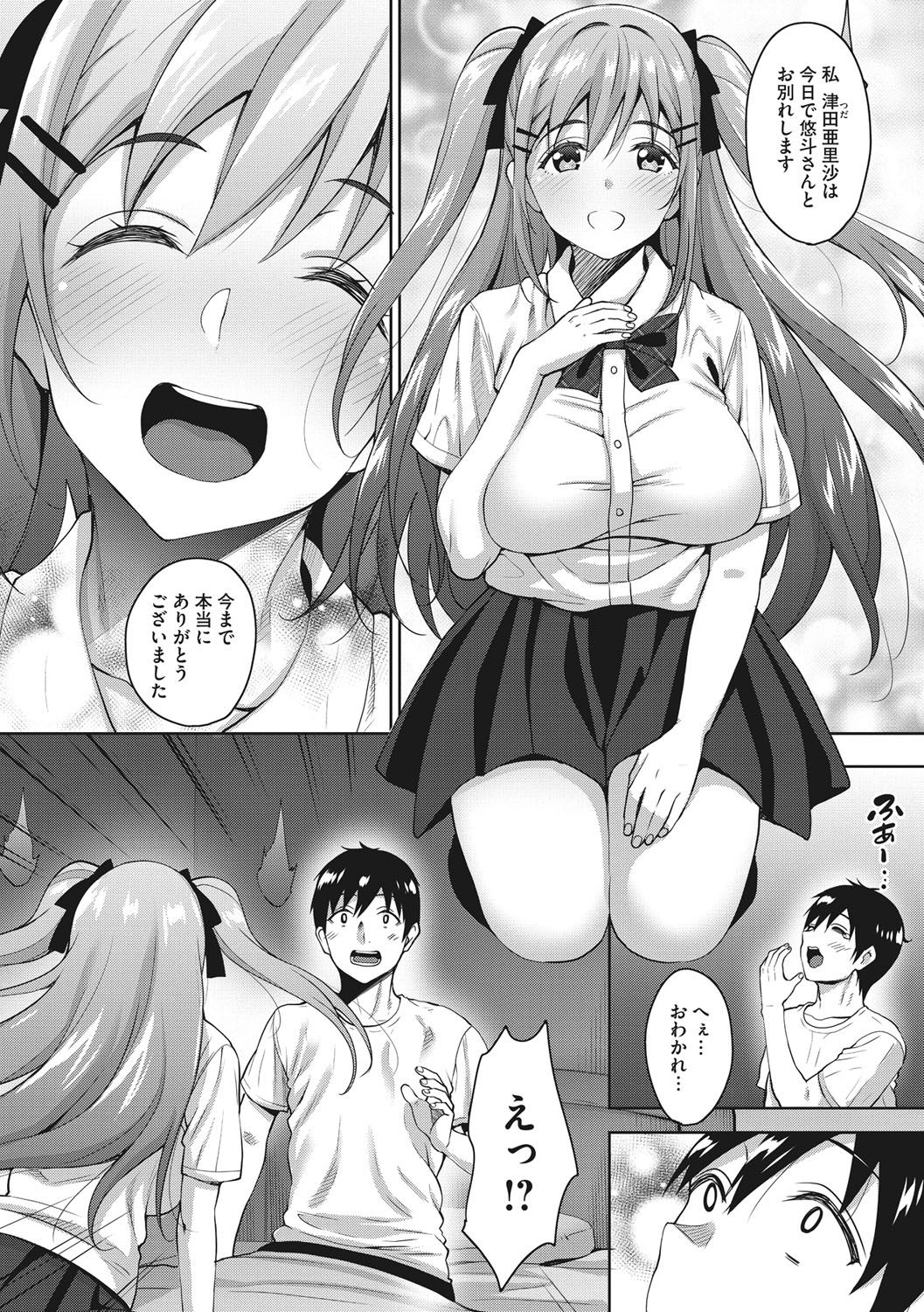 089