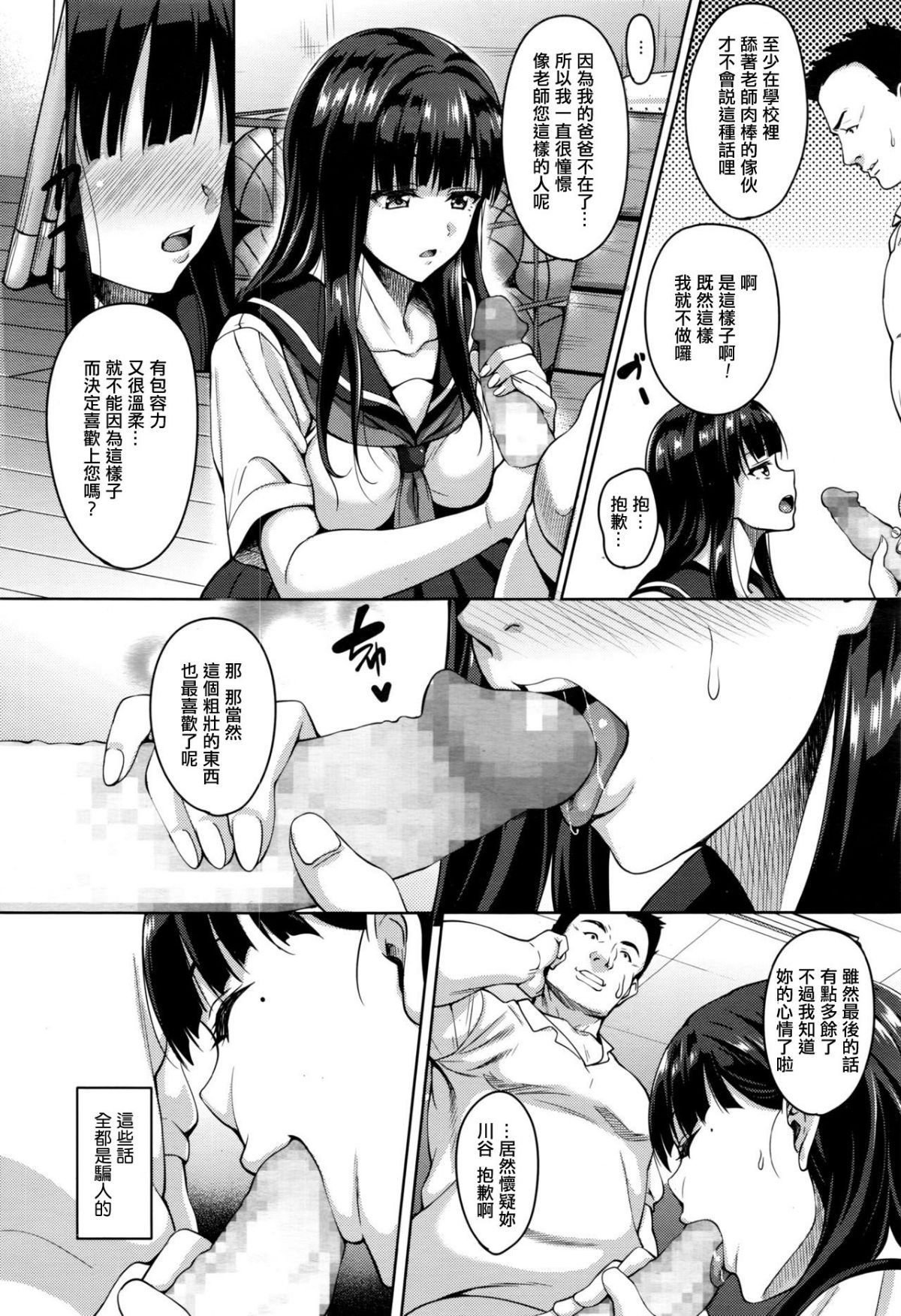 130