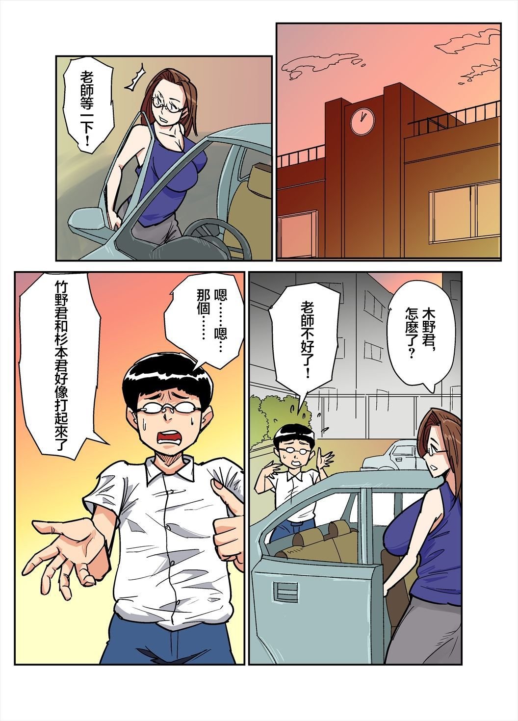 02