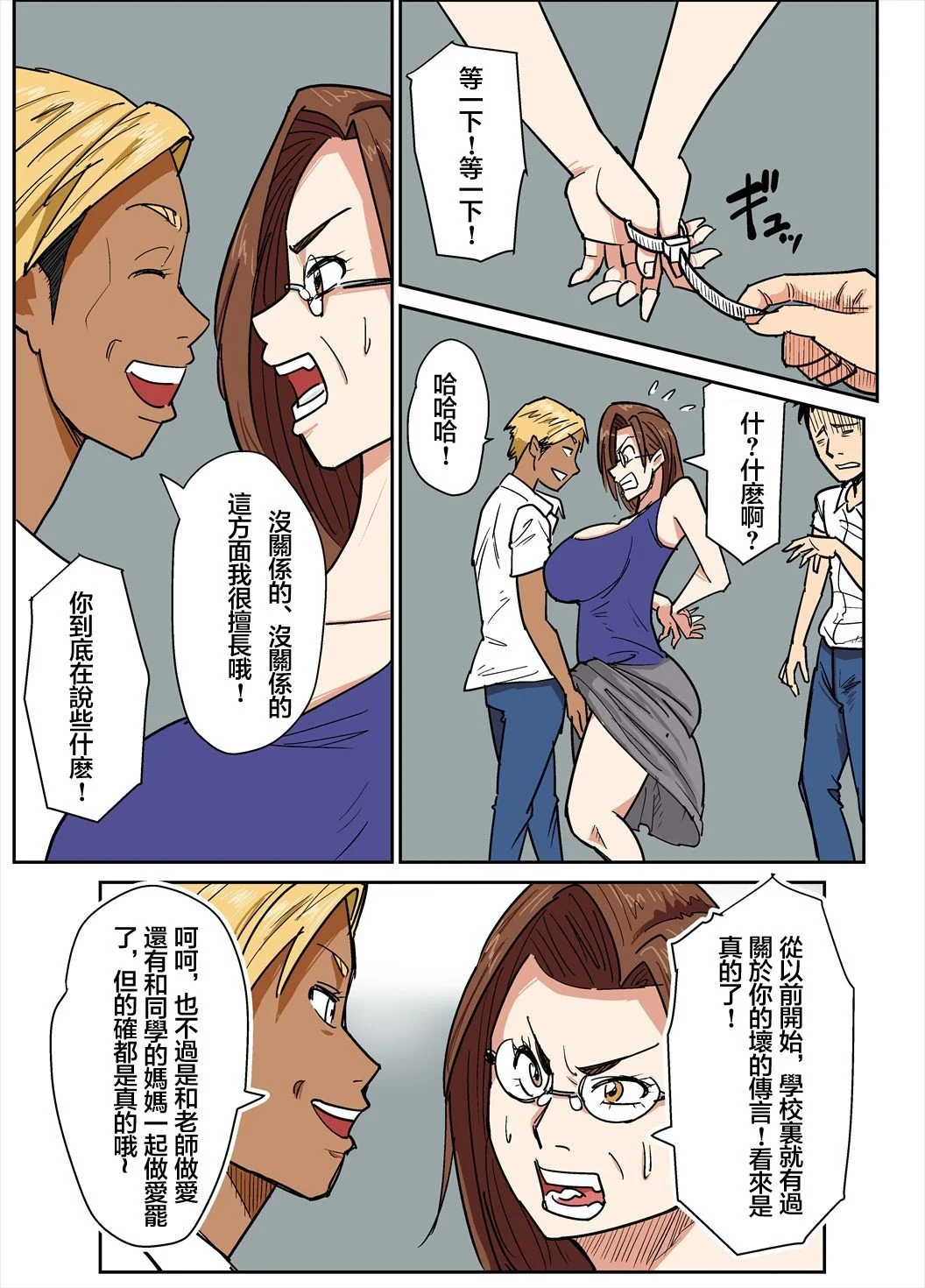 06