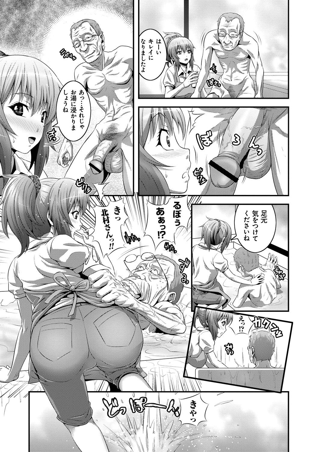 144