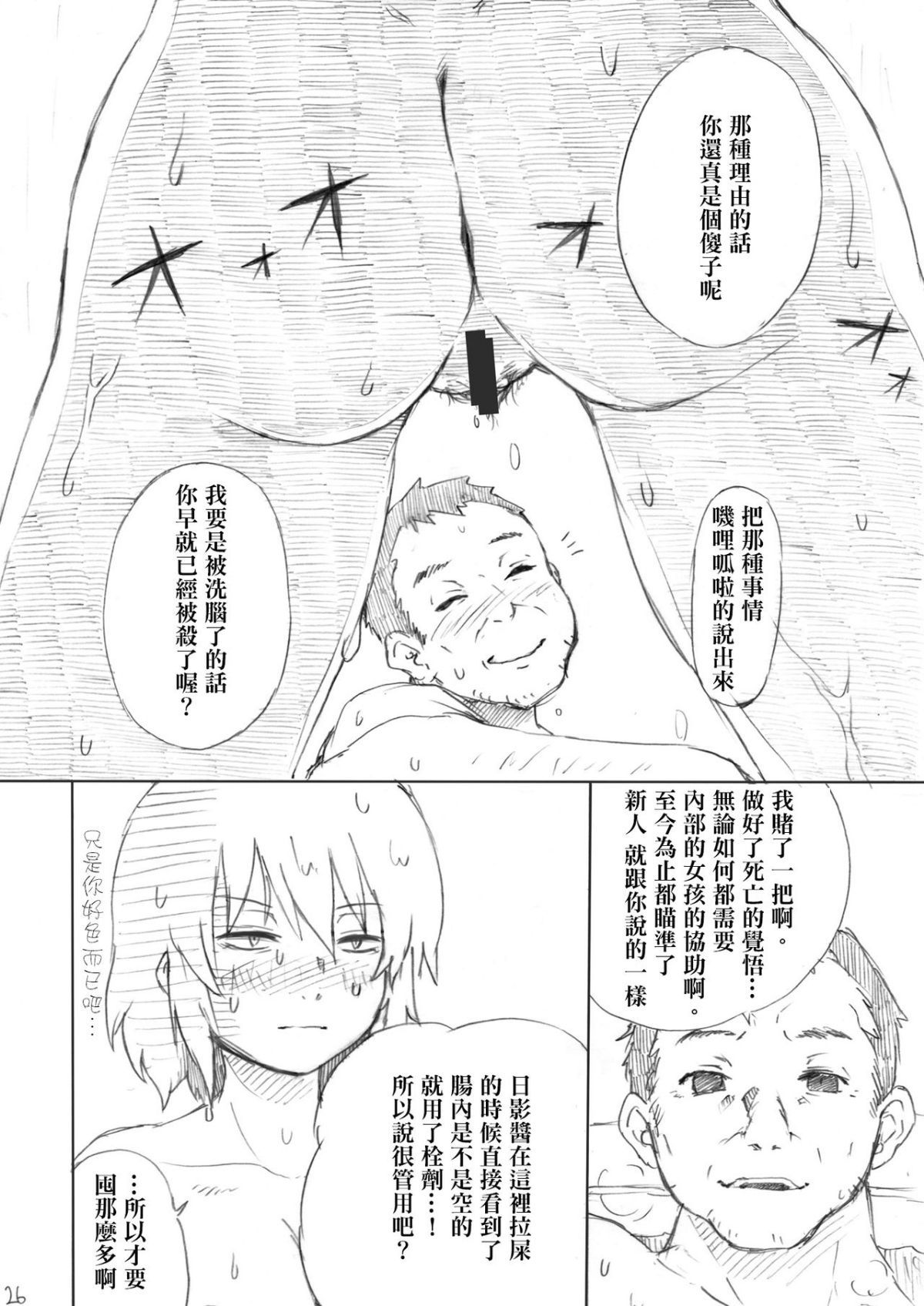 27