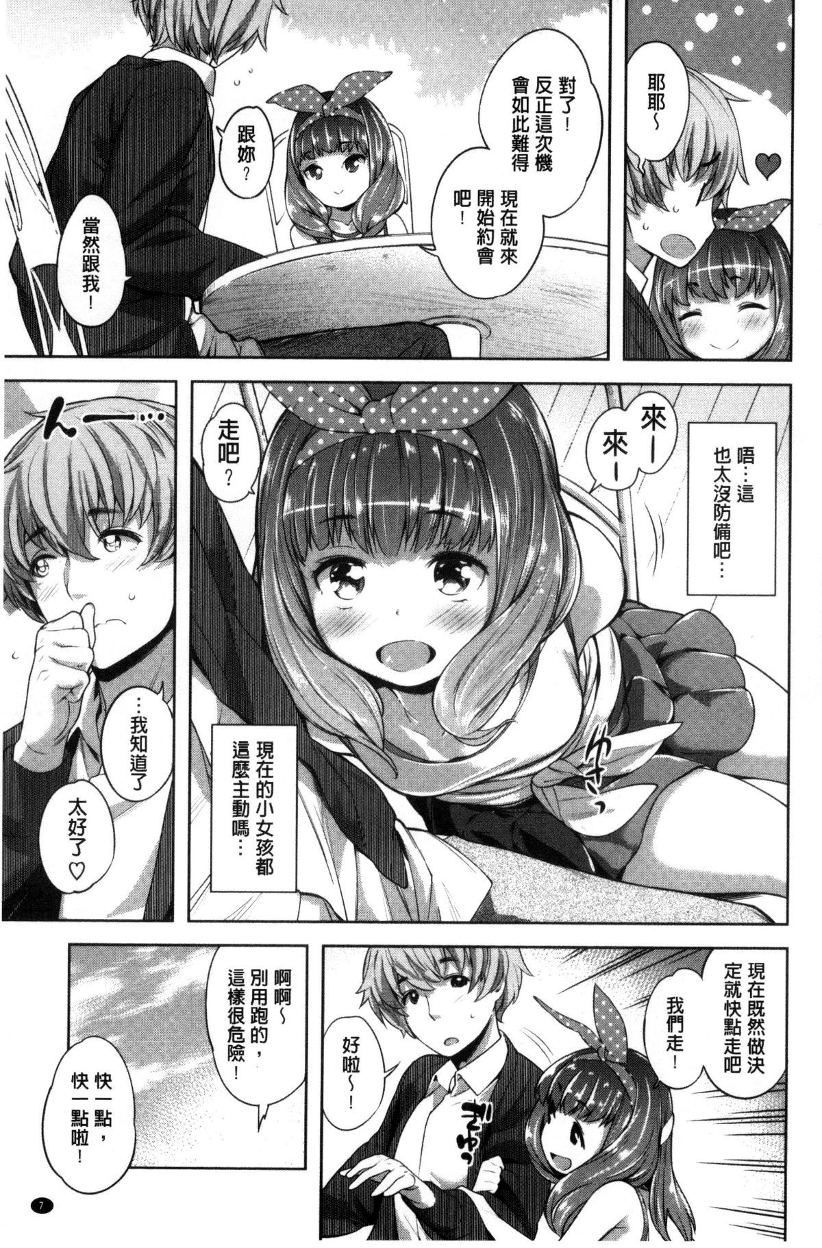 016