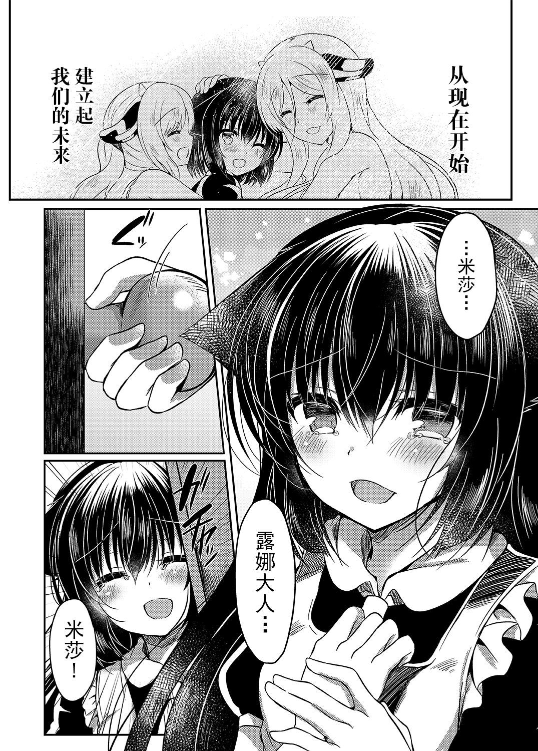 33