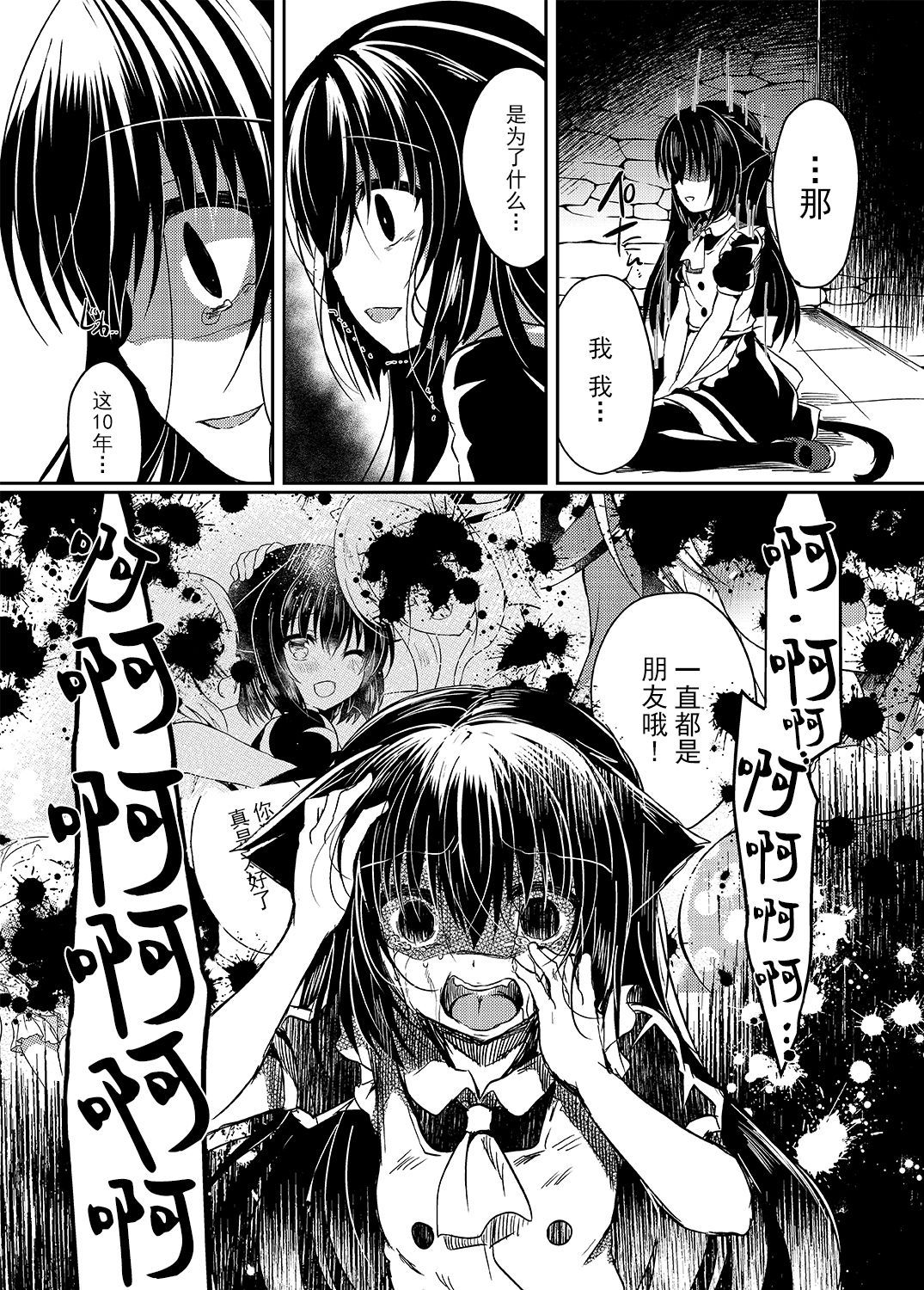 38