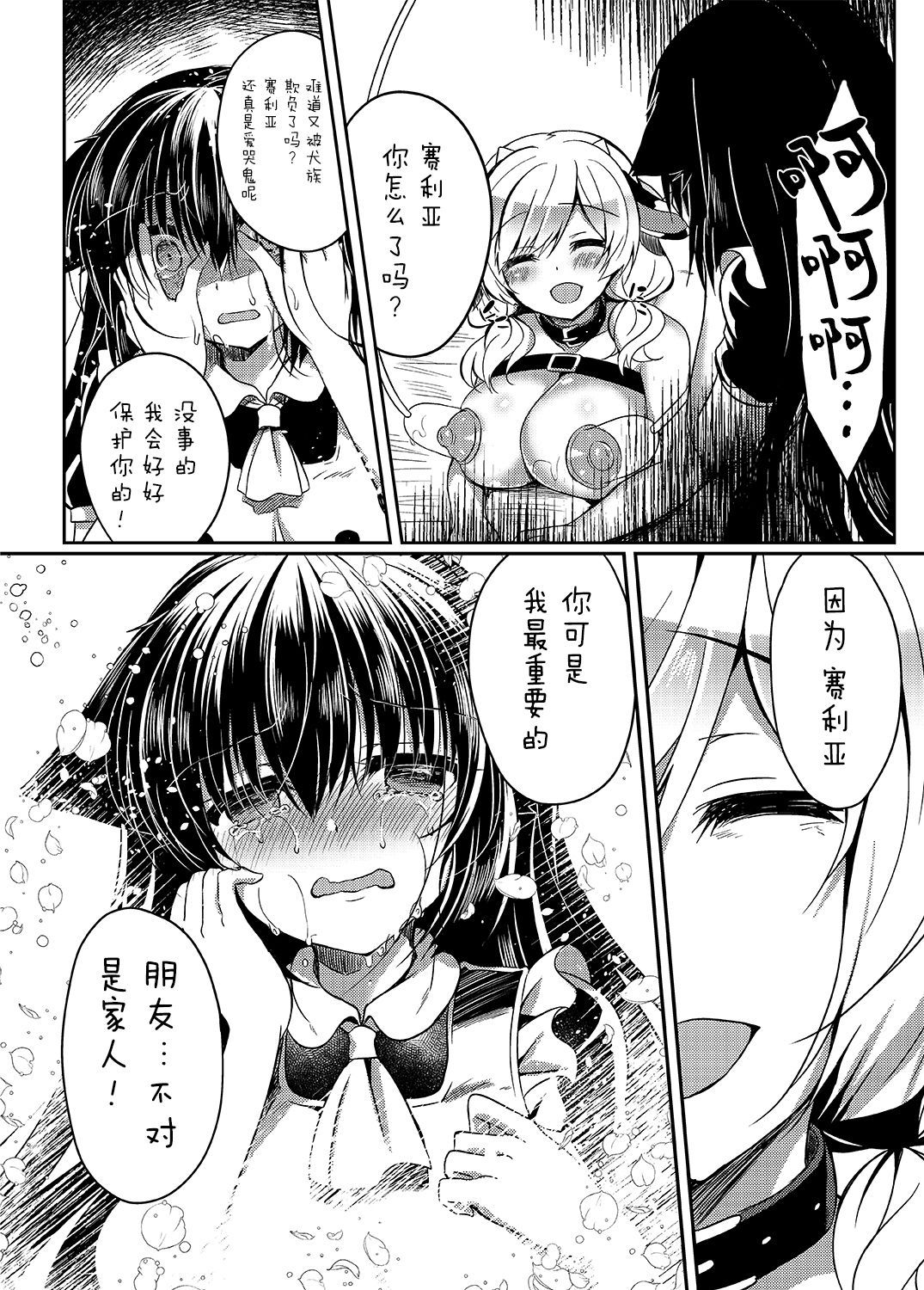 39