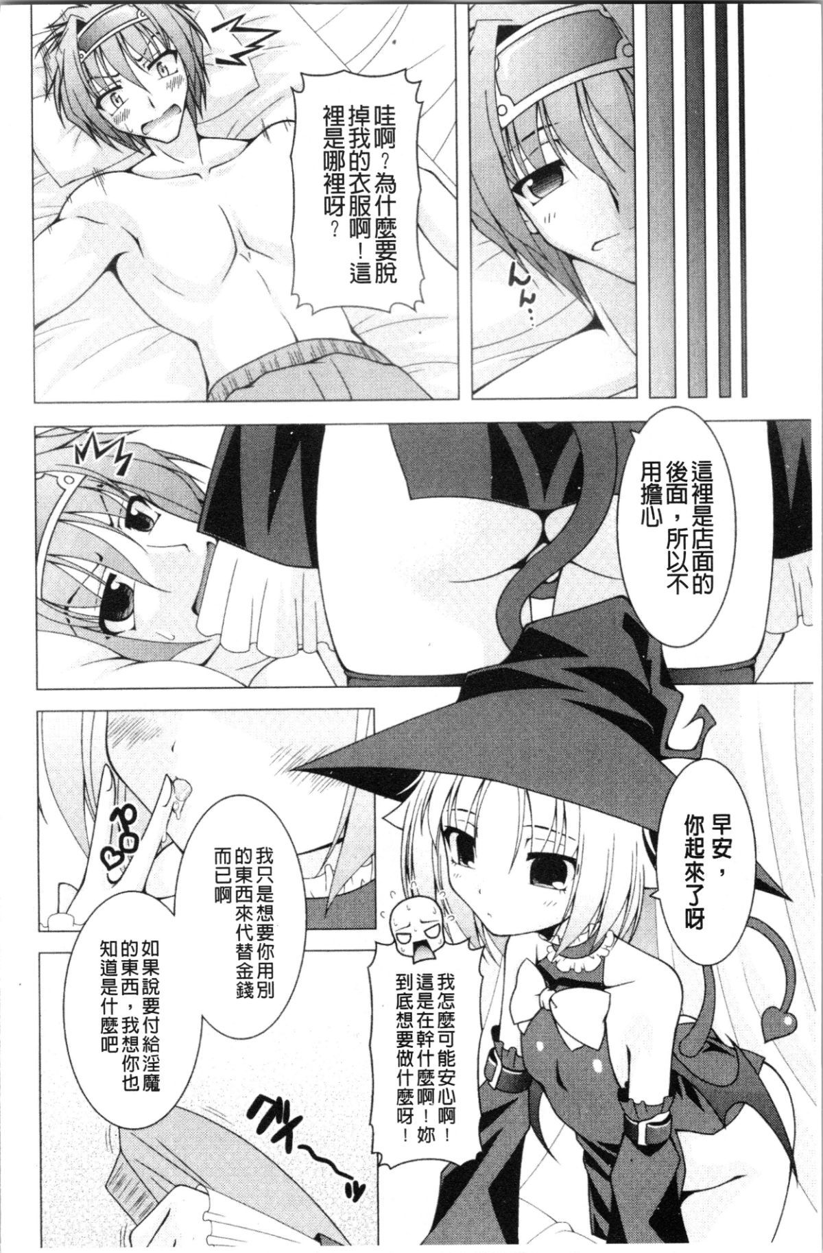 110