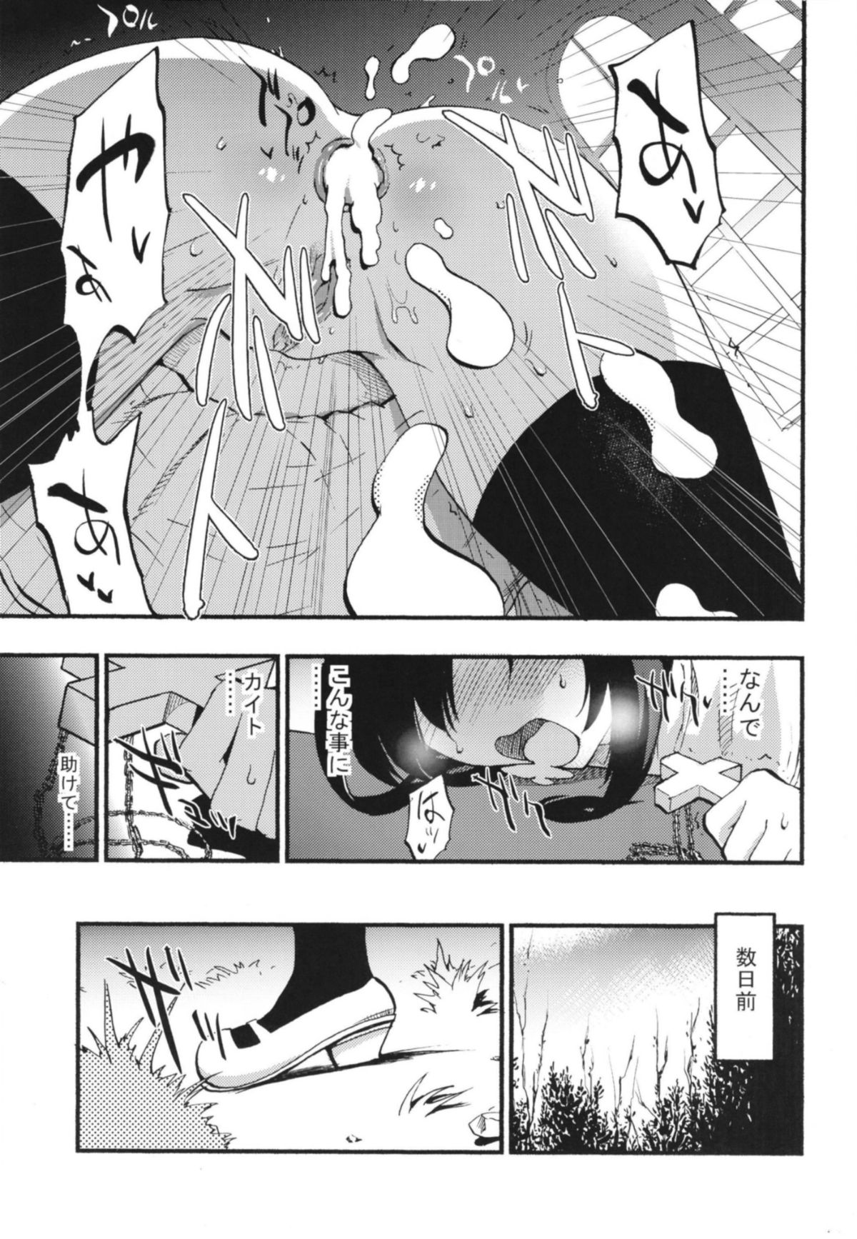 017