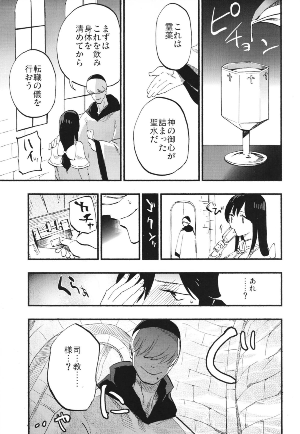 021