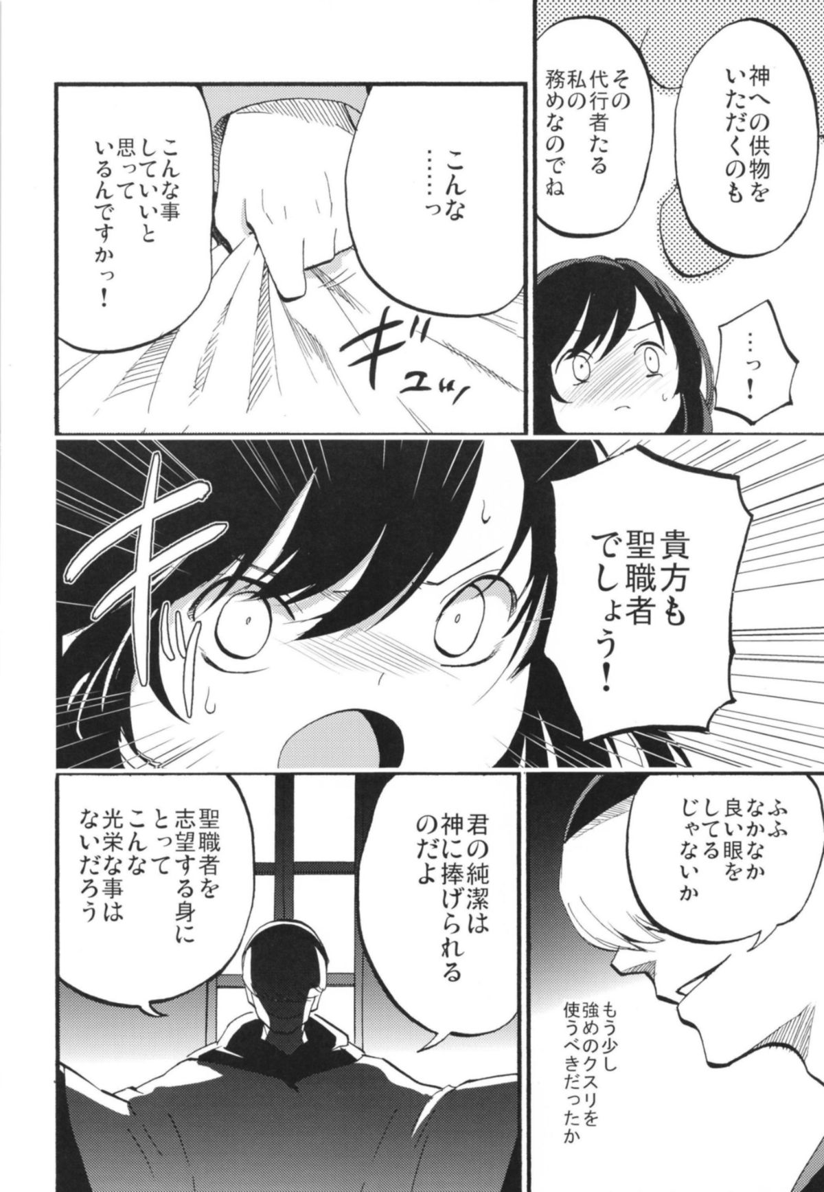 024