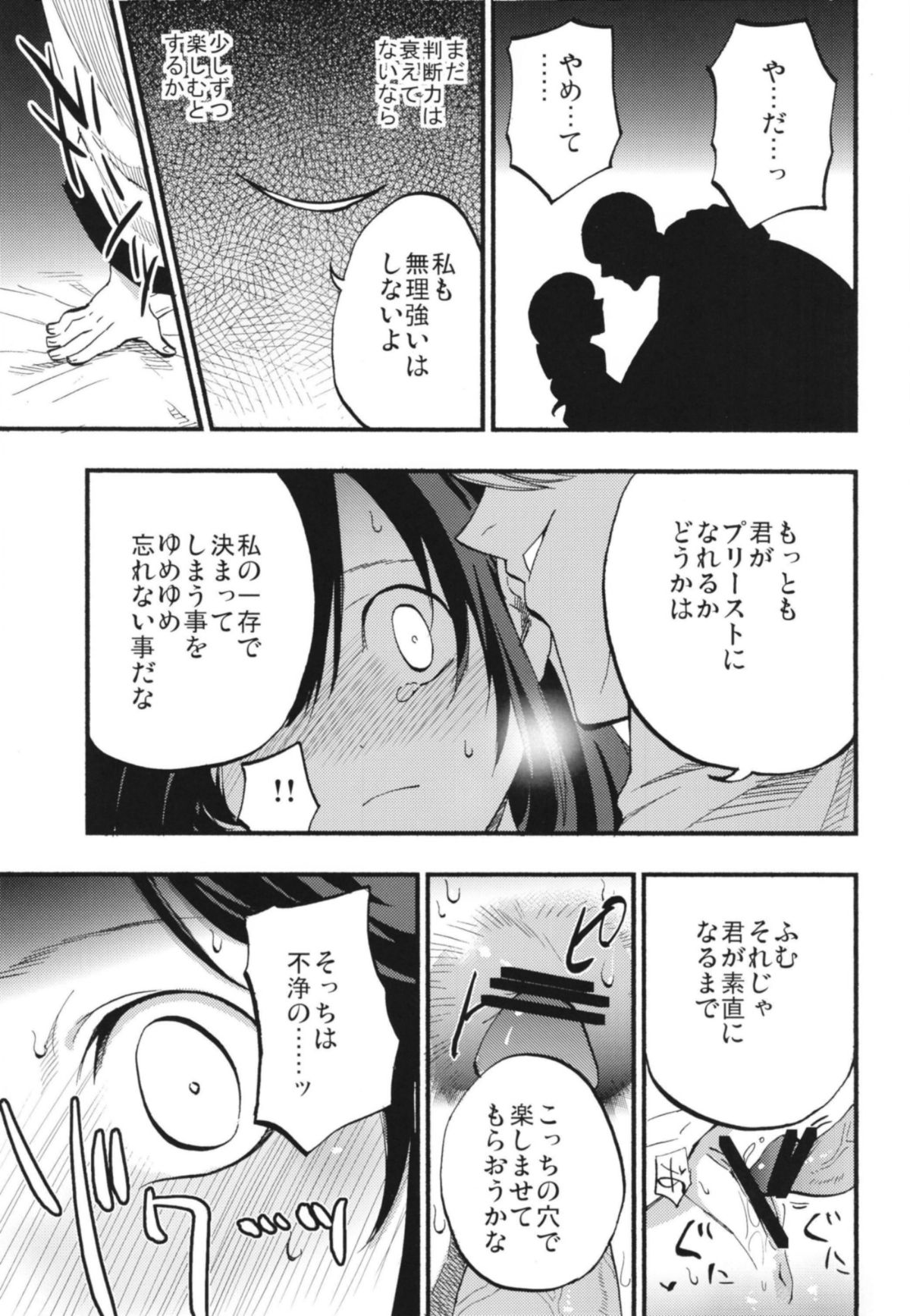 025