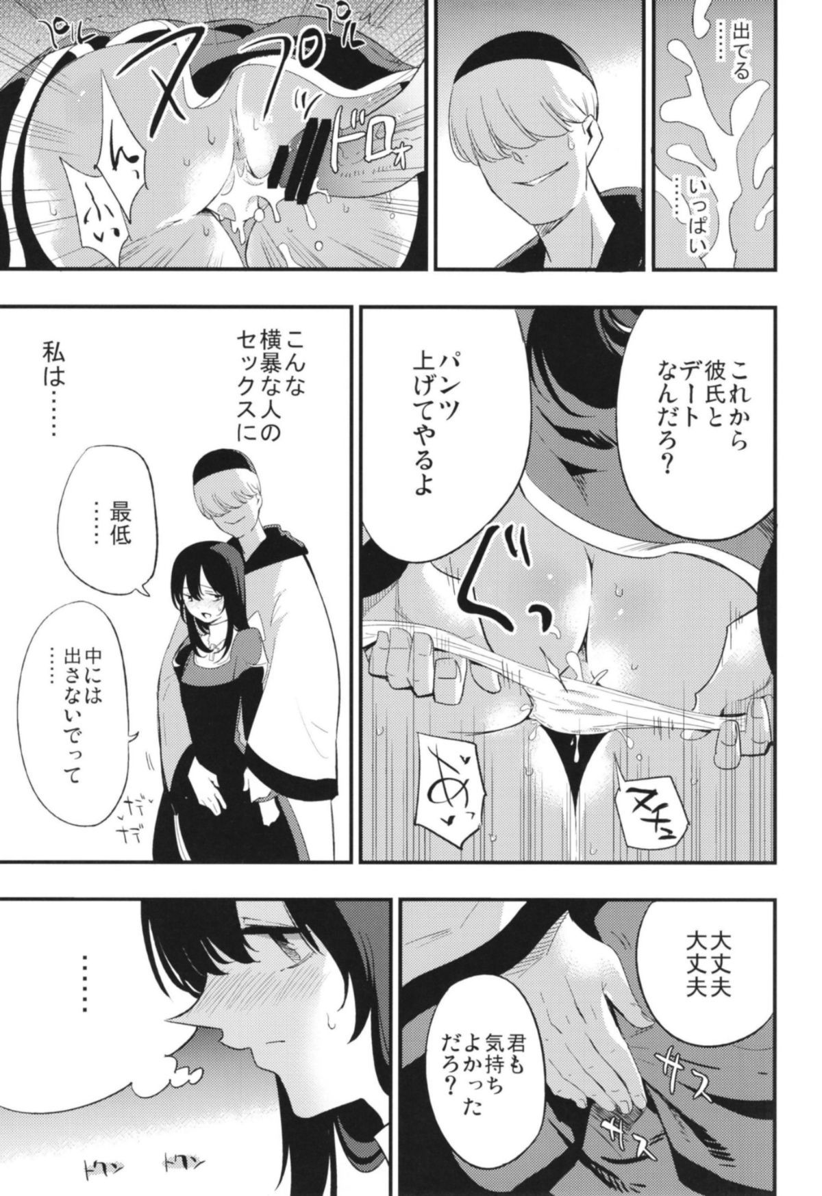 051