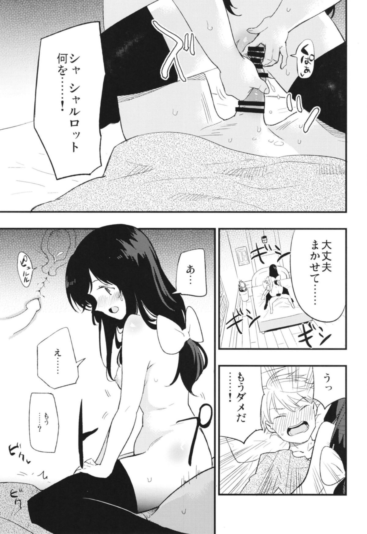 053