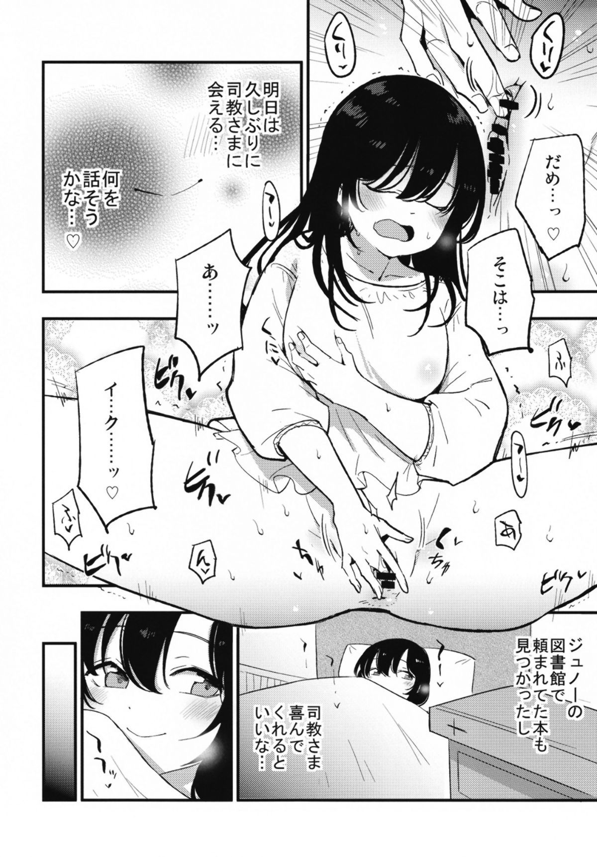 06