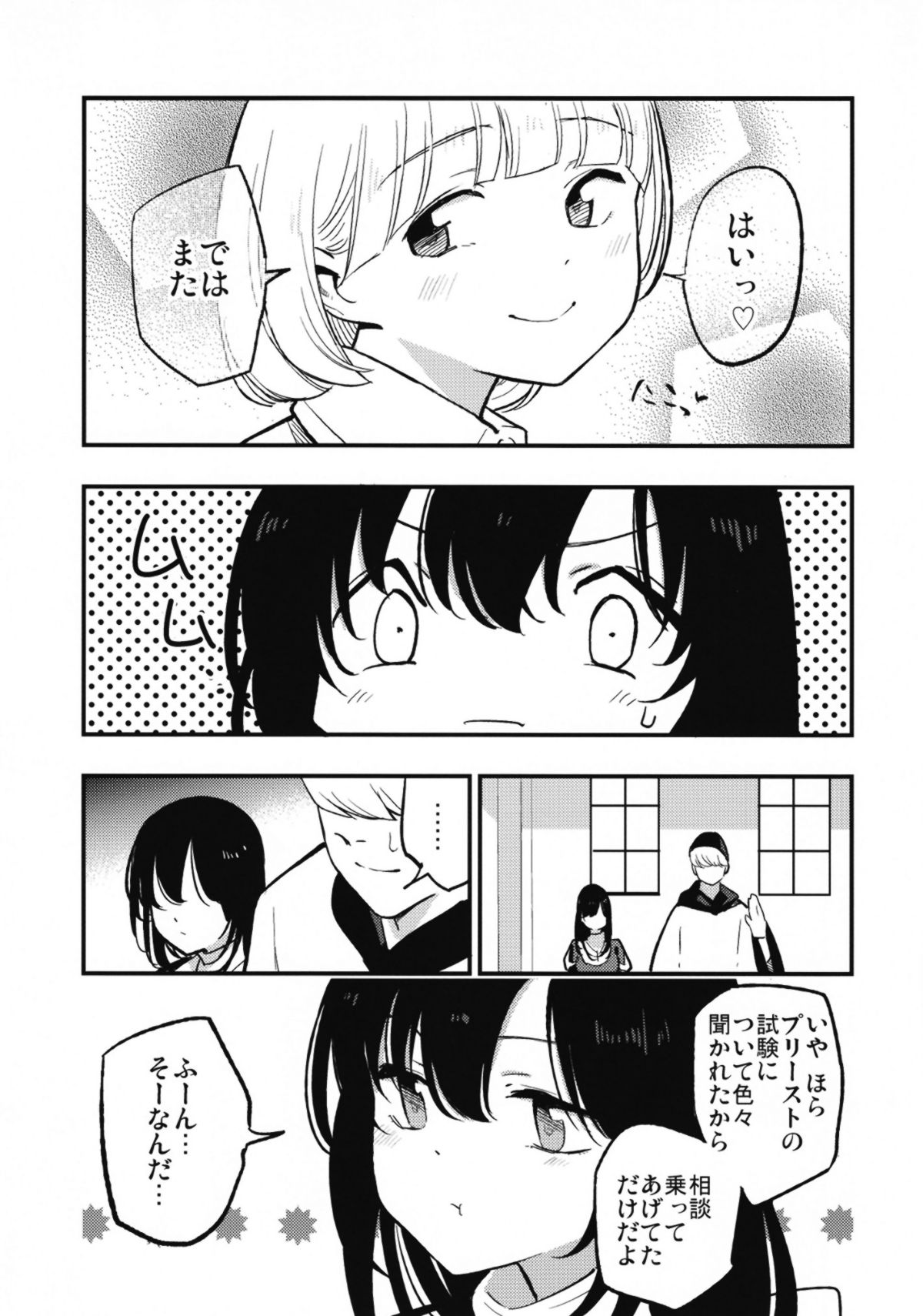09