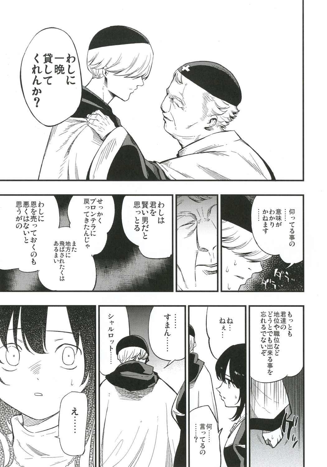 08