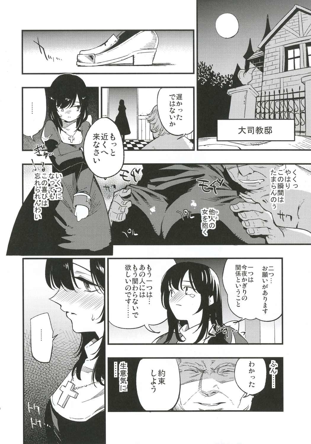 09