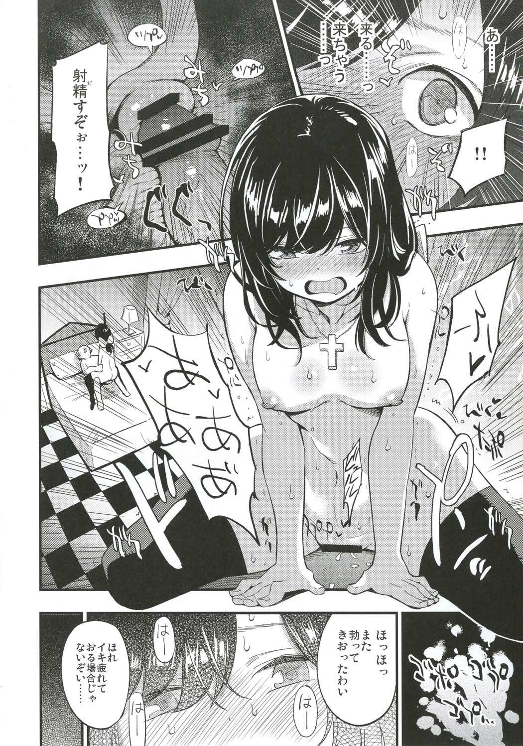 13