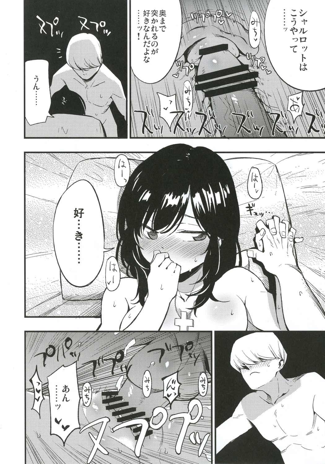 21