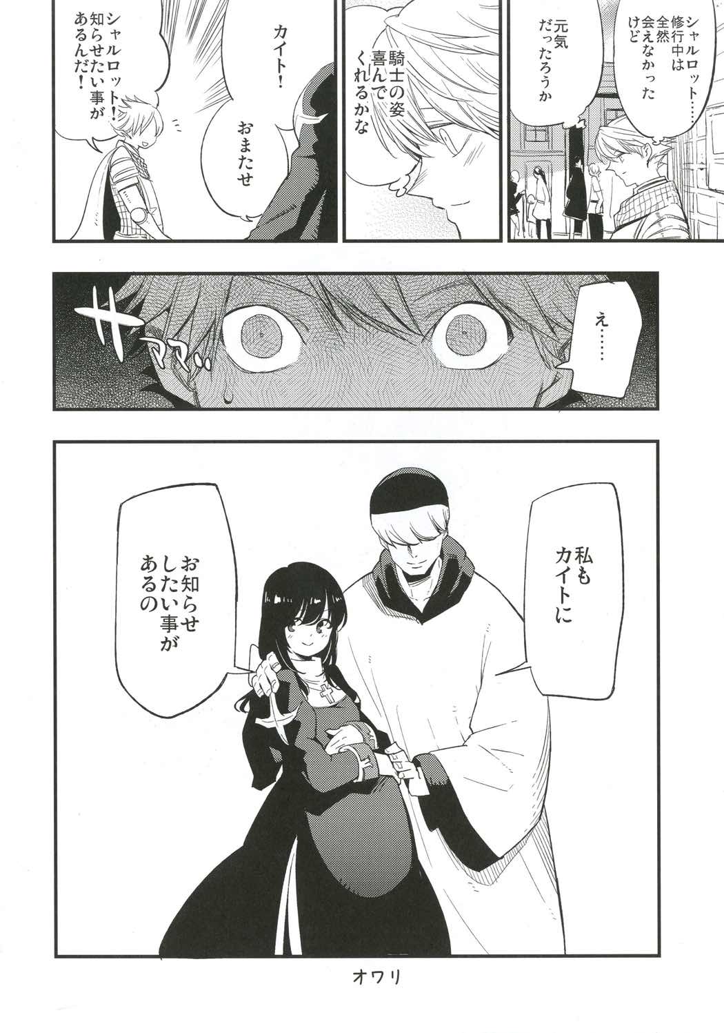24