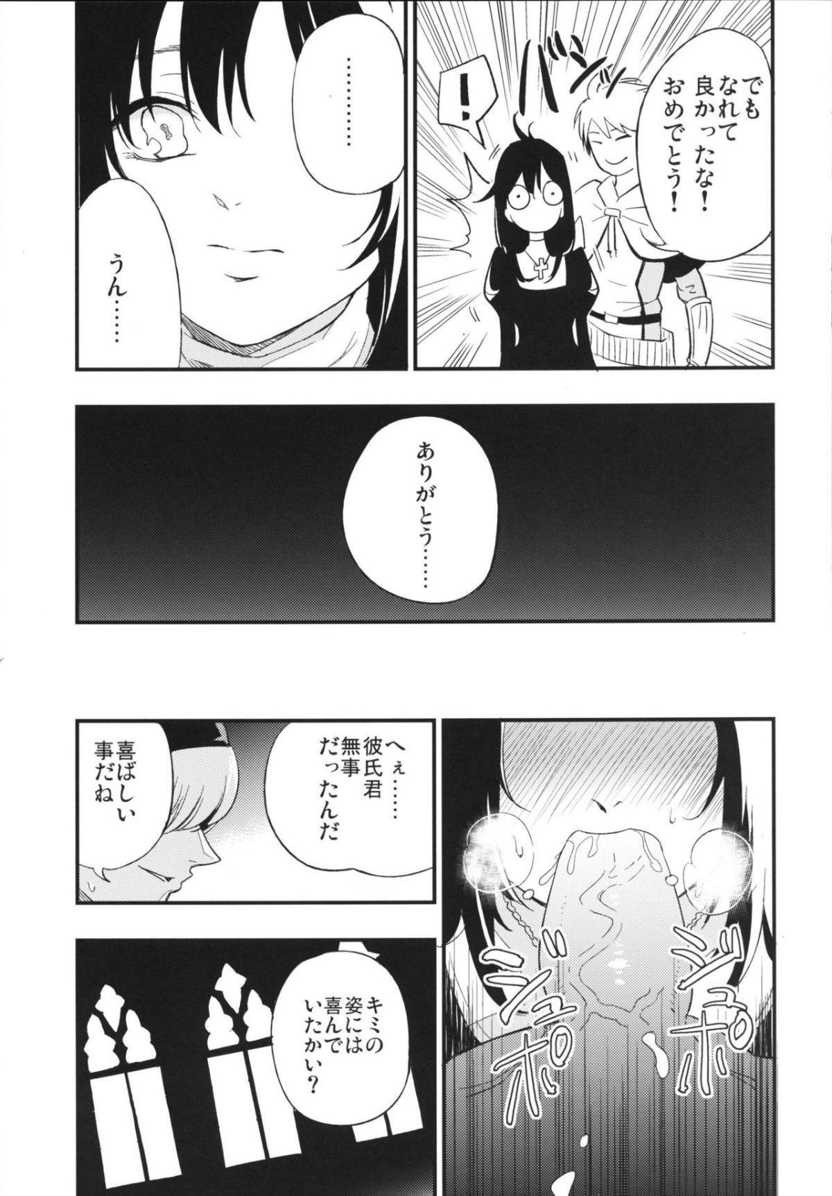 06